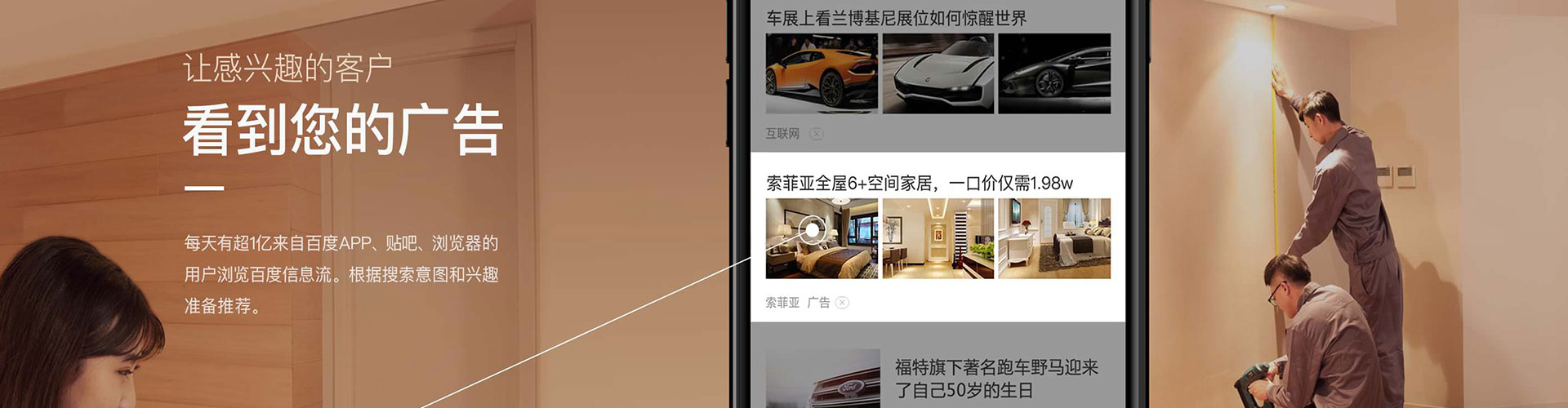 轮台sem代理