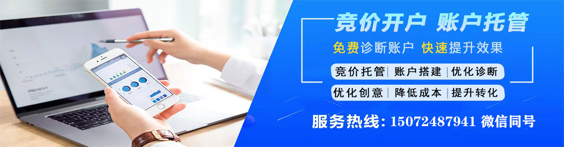 轮台百度包年竞价