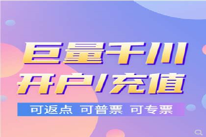 百度竞价代运营如何助力中小企业快速发展
