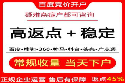 信息流广告公司案例分析：移动端广告投放策略
