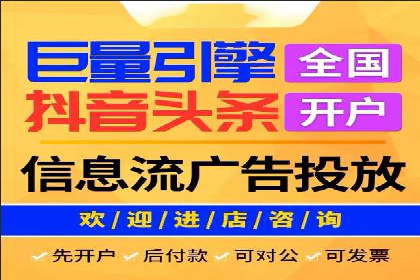 企业如何选择合适的sem竞价推广托管服务商